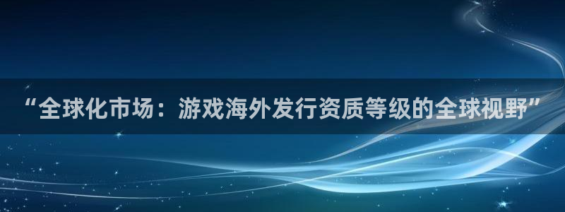 bg大游烟照片