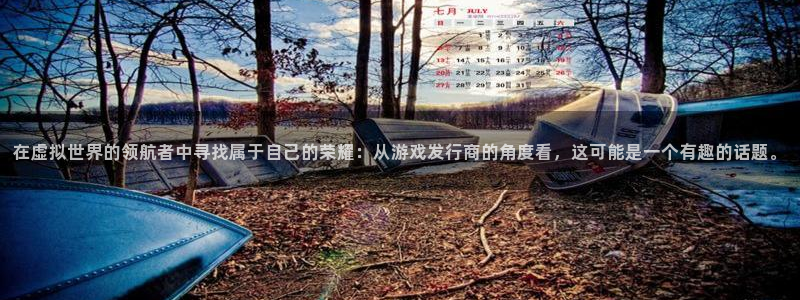 bg大游电子商务有限公司