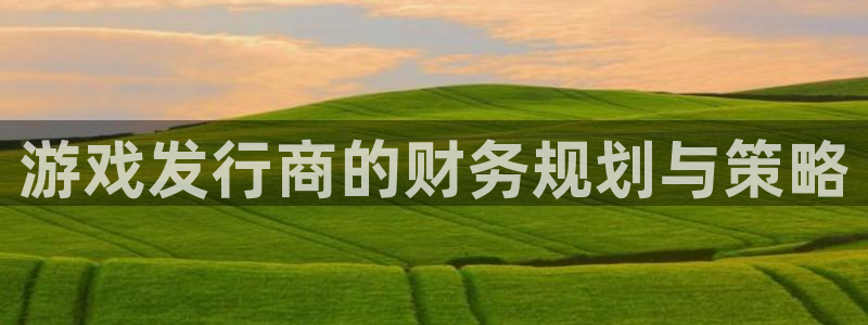 bg大游lvnces是什么档次